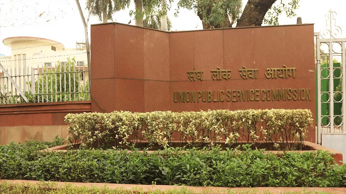 UPSC Recruitment 2025: Apply for 84 Varied Posts by Tomorrow